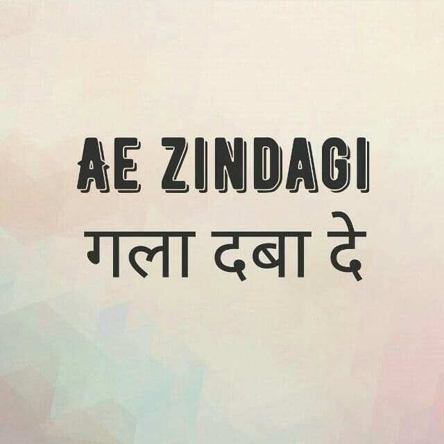 Shayari Pe Shayari